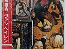 VAN HALEN FAIR WARNING WARNER BROS. P10978W JAPAN OBI VINYL LP