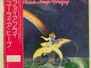 URIAH HEEP FIREFLY BRONZE P10312B JAPAN OBI VINYL LP