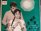 Laxmikant-Pyarelal, Majrooh Sultanpuri - Pathar Ke Sanam LP Good Plus (G+)
