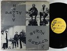 Byron & Gerald - Unity LP - E.P.I. - Rare Free Jazz OG Press VG+
