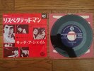 THE KINKS A Well Respected Man 1966 JAPAN 7