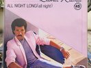 Maxi 45T  Lionel Richie – All Night Long  Fra 1983. Média NEUF Jamais Joué,MINT