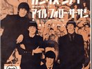 SEALED The Beatles ‎KANSAS CITY / I'LL FOLLOW THE SUN Japan Apple 7
