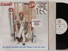 Funkadelic LP “Uncle Jam Wants You