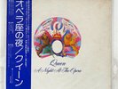 QUEEN A NIGHT AT THE OPERA ELEKTRA P10075E JAPAN OBI VINYL LP