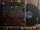 Art Ensemble of Chicago *Certain Blacks* NM LP Inner City IC 1004 Blue Label