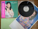 TERESA TENG Anata To Ikiru 1977 Japan Orig. W/L PROMO LP OBI Poster MR 3091