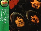 LP The Beatles – Rubber Soul Apple Records – AP-8156