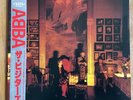 ABBA The Visitors Vinyle LP 1981 JAPON DSP-8006 M/NM