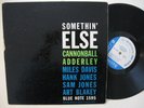 Miles Davis, Cannonball Adderley - Somethin Else - Blue Note Mono 63rd DG RVG