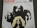 LED ZEPPELIN 