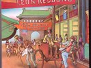 LEON REDBONE FROM BRANCH TO BRANCH EMERALD CITY RECORDS EXC VINYL LP 132-4W