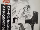Bill Evans Jim Hall Intermodulation Verve 1966 60s Jazz Lofi Vinyl Records LP