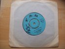 Prince Buster ' Julie on My Mind / This is a hold up' Reggae  FAB 37 1968 Ex 7'l