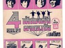 THE BEATLES - ANOTHER A HARD DAY'S NIGHT (INSTRUMENTAL) / THAI 5