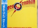 Queen - Flash Gordon - Japan vinyl LP