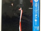 STEELY DAN AJA MCA 16P12055 JAPAN OBI VINYL LP