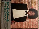 MICHAEL JACKSON Off The Wall JAPAN MASTER SOUND LP 30.3P-273 OBI+BOOKLETS+INSERT