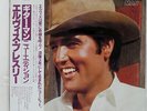 ELVIS PRESLEY GUITAR MAN RCA RPL8057 JAPAN OBI VINYL LP