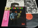 JIMI HENDRIX - SMASH HITS - JAPAN VINYL LP OBI MPF 1077