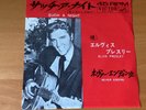 JAPAN 7 INCH ELVIS PRESLEY SUCH A NIGHT SS-1485