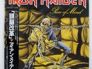 IRON MAIDEN PIECE OF MIND EMI EMS91057 JAPAN OBI VINYL LP