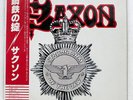 SAXON STRONG ARM OF THE LAW CARRERE P10971G JAPAN OBI VINYL LP