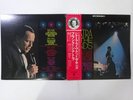 Frank Sinatra Sinatra At The Sands Reprise Record P-5132 3R Japan  VINYL LP OBI