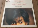 CHET BAKER MEETS SPACE JAZZ TRIO - LITTLE GIRL BLUE  - ITALIAN - EXCELLENT-