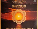 Far East Family Band NIPPONJIN vertigo 6370 850 Vinyl LP #893 EX/NM