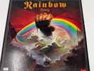 Blackmore's Rainbow - Rainbow Rising - 1976 US Vinyl LP OY-1-1601 VG+
