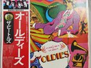 The Beatles - A Collection Of Beatles Oldies - Japan Vinyl - OBI - EAS-80557