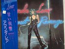 LP Amanda Lear ‎– Sweet Revenge JAPAN Columbia ‎– YX-7219-K 1978 Con OBI