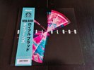 Royal Blood - Typhoons - Ltd. Assai Records - OBI strip - Blue vinyl - Ltd. 500