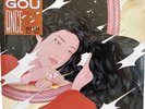 Peggy Gou ‎- Once EP - Vinyl - Sealed New Record - House Music Single