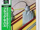 BLACK SABBATH TECHNICAL ECSTASY VERTIGO BT5181 JAPAN VINYL LP