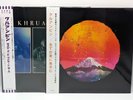 Khruangbin 2 LP Set Live At Lincoln Hall White Vinyl  & Everything Smiles at You