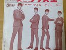 Japanese press 7