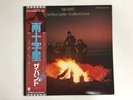 THE BAND NORTHERN LIGHTS SOUTHERN CROSS - CAPITOL ECS-80392 Japan  LP