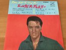 JAPAN 7 INCH ELVIS PRESLEY BLUE SUEDE SHOES SCP-1140