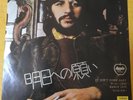 Japanese press 7inch    APPLE RED VINYL   RINGO STARR   IT DON'T COME EASY