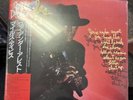 Miles Davis - You're Under Arrest, 1 LP, Clear Vinyl, Sealed