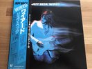 Jeff Beck - Wired Japan Import Vinyl LP W/Obi Strip & Insert. EMI 1st Press