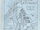 B30 Queen Stunning Live In Tokyo 1975 Vintage Vinyl Album Freddie Mercury Brian