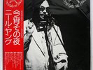 NEIL YOUNG TONIGHT'S THE NIGHT REPRISE P8556R JAPAN OBI VINYL LP