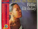 BILLIE HOLIDAY LADY IN SATIN CBS/SONY 20AP1806 JAPAN OBI VINYL LP