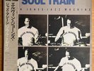 ELVIN JONES JAZZ MACHINE Soul Train JAPAN ORIG LP W/OBI 1980 DENON YF-7004-ND