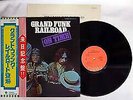 Grand Funk Railroad - On Time / VG+ / LP, Album, RE