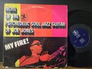 My Fire More Of The Psychedelic Soul Jazz Guitar Boogaloo Joe Jones RVG Prestige