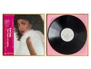 PHYLLIS HYMAN You Know How To Love Me JAPAN WHITE LABEL PROMO LP W/OBI 25RS-72
